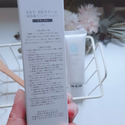 BBクリーム/SiNTO/BBクリームを使ったクチコミ(2枚目)