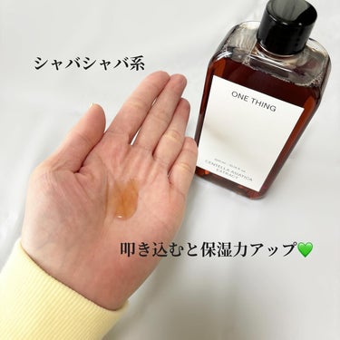 ツボクサ化粧水 150ml/ONE THING/化粧水の画像