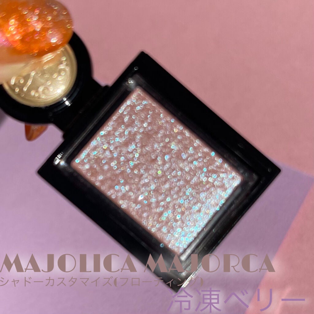 シャドーカスタマイズ (フローティング)/MAJOLICA MAJORCA/単色アイシャドウを使ったクチコミ(1枚目)