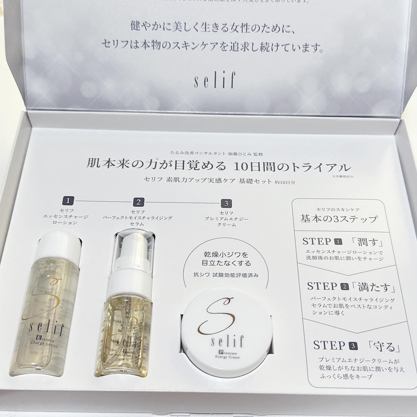 おきゃんママ】 話題沸騰中のコスメ〜真似したいメイク方法の口コミが