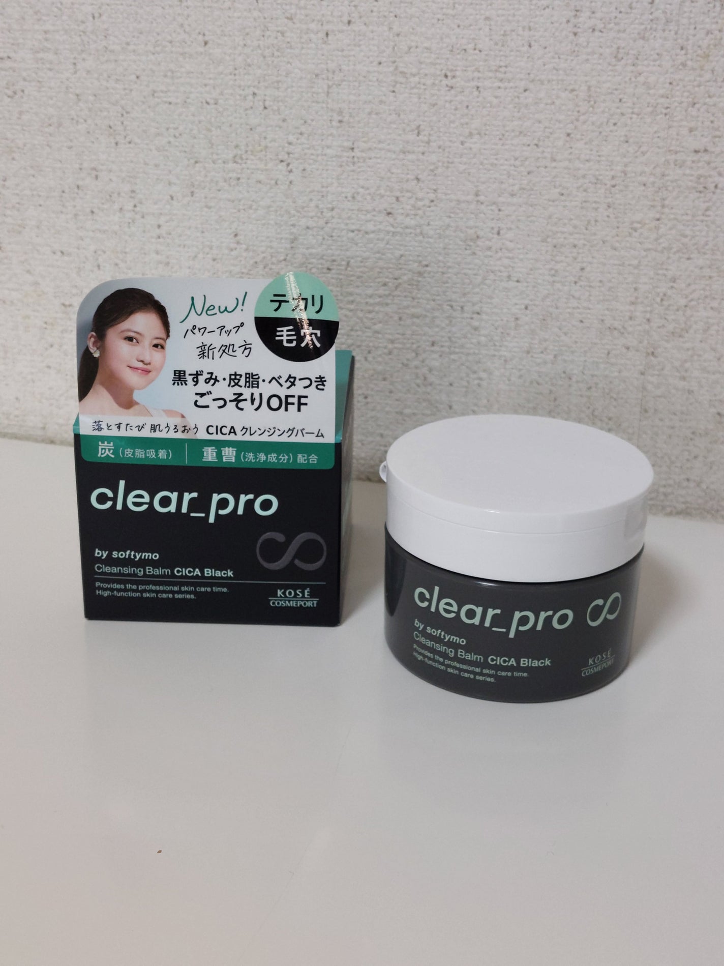 ソフティモ クリアプロ クレンジングバーム CICA ブラック/ソフティモ/クレンジングバームを使ったクチコミ(1枚目)