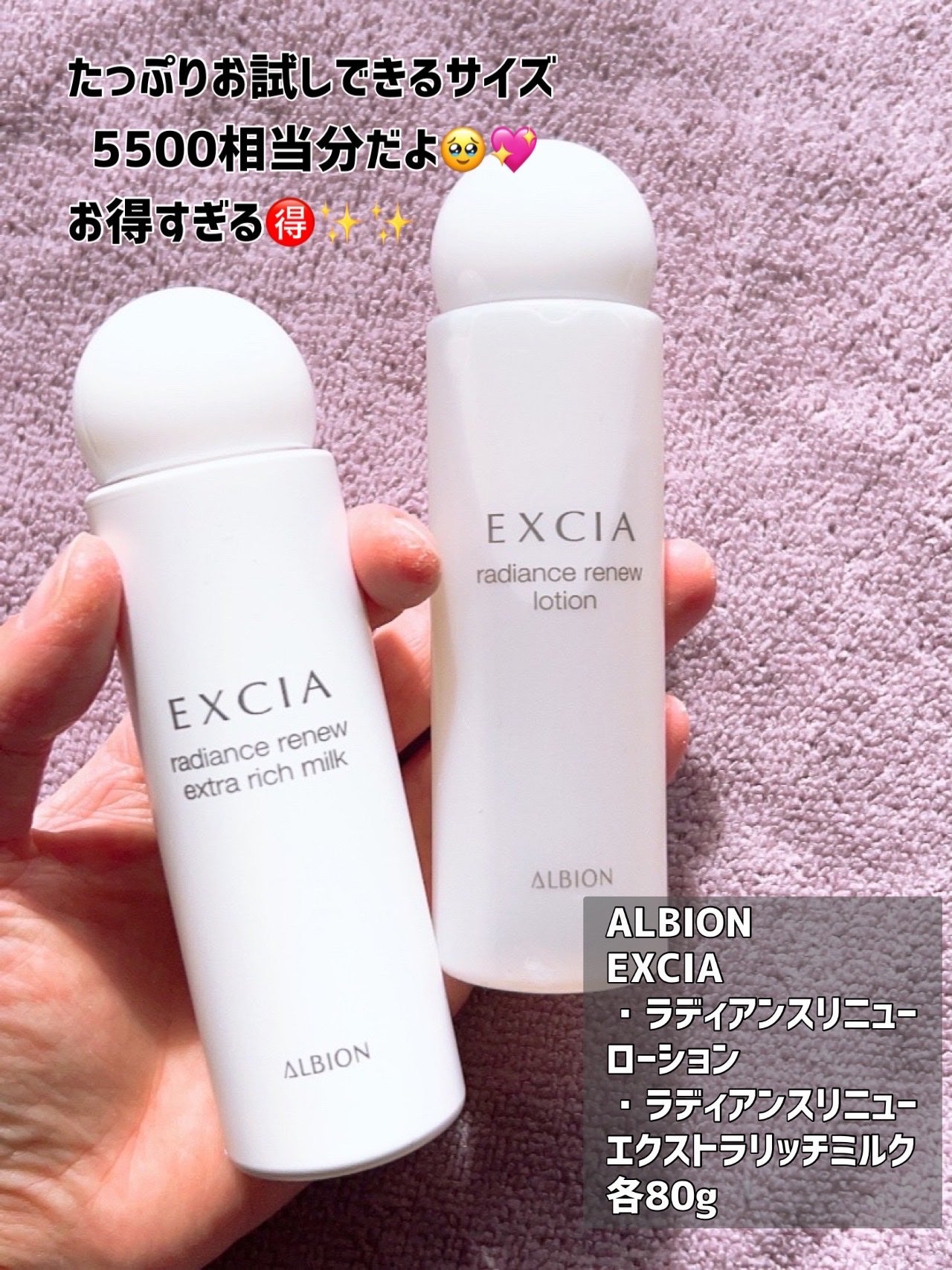 エクシア ラディアンスリニュー ローション/ALBION/化粧水を使ったクチコミ(6枚目)