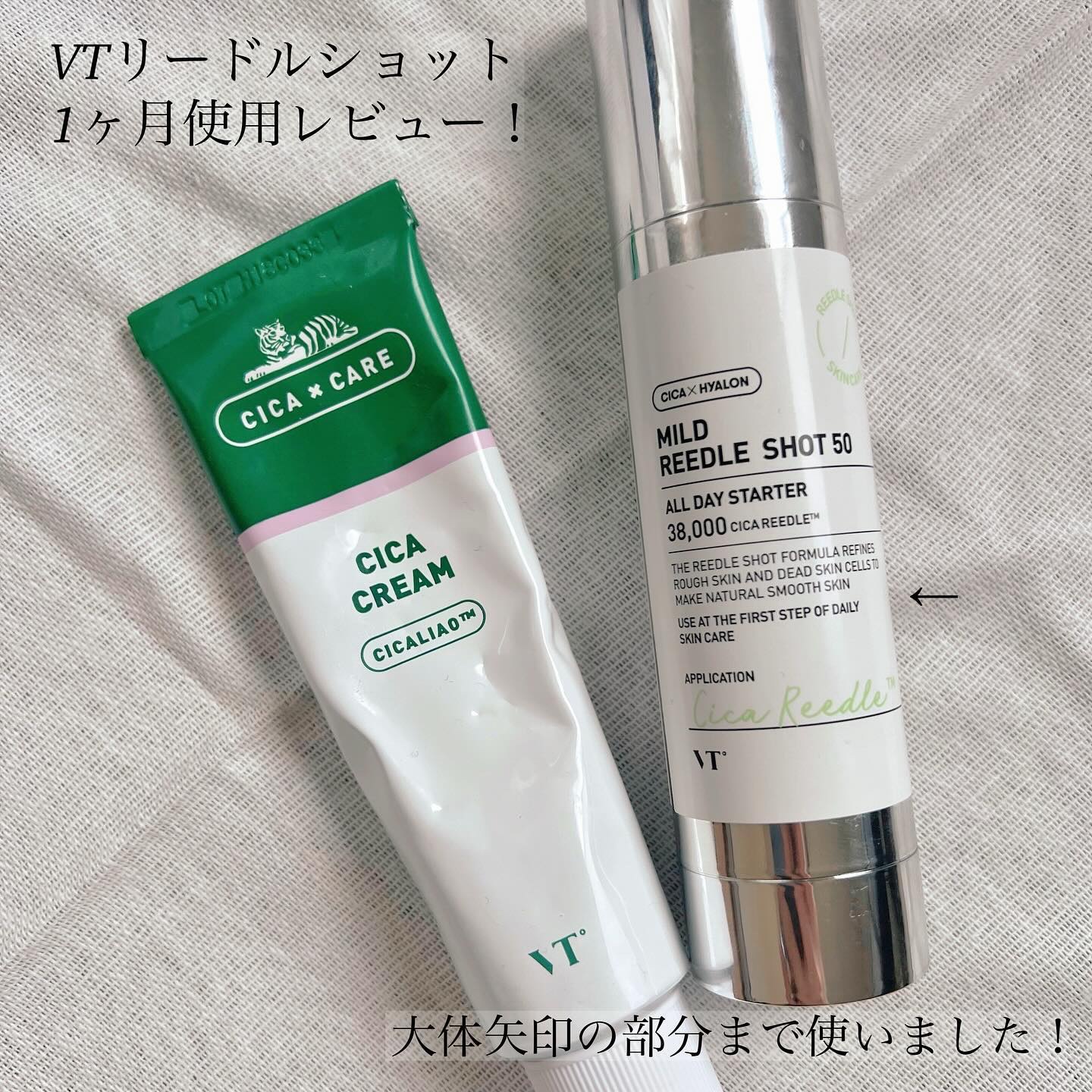 CICA クリーム/VT/フェイスクリームを使ったクチコミ（1枚目）