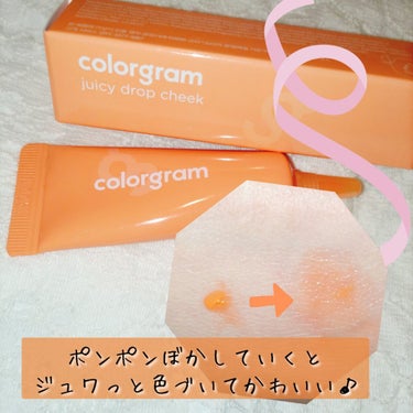 Colorgram ジューシードロップチークのクチコミ「Colorgram
JUICY DROP CHEEK

01　ラブマンダリン🧡

発色が良くて.....」（1枚目）