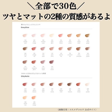 アイグロウジェム スキンシャドウ/DECORTÉ/ジェル・クリームアイシャドウを使ったクチコミ(5枚目)