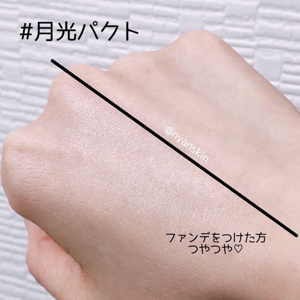 シカムーンライトパクト/4YE/クッションファンデーションを使ったクチコミ(4枚目)