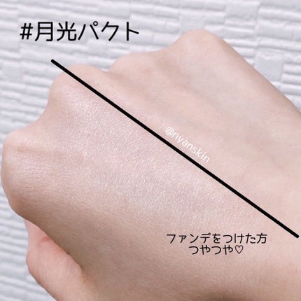 シカムーンライトパクト/4YE/クッションファンデーションを使ったクチコミ(4枚目)