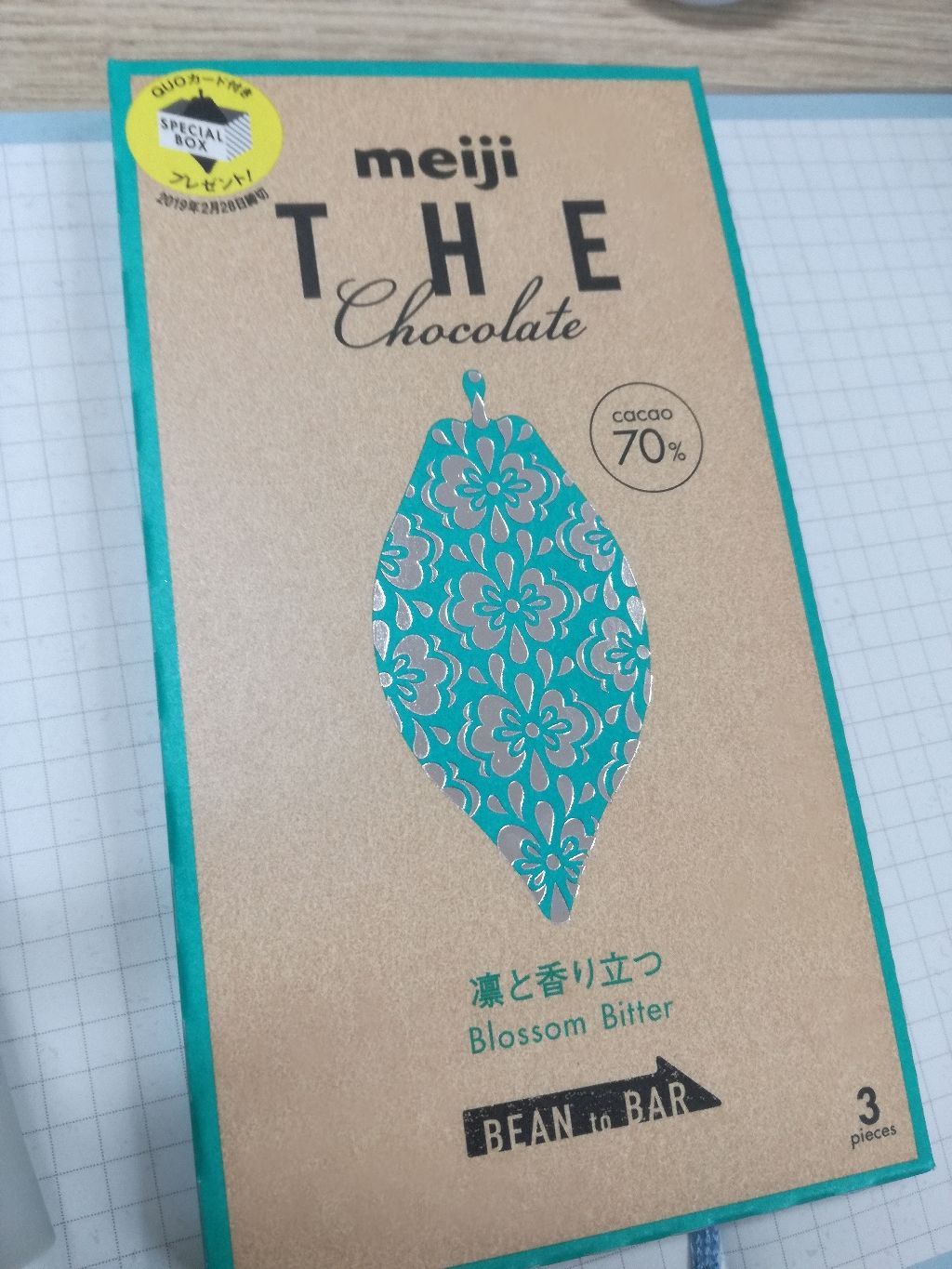 @-chan(あーちゃん) on LIPS 「thechocolateシリーズをフルコンプしてる私ですが現在..」(1枚目)