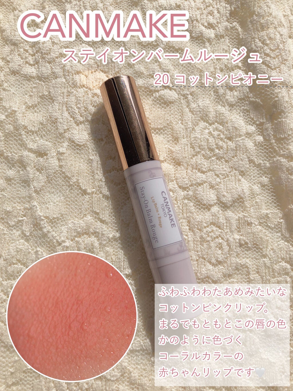 オペラ リップティント N/OPERA/リップティントを使ったクチコミ(7枚目)