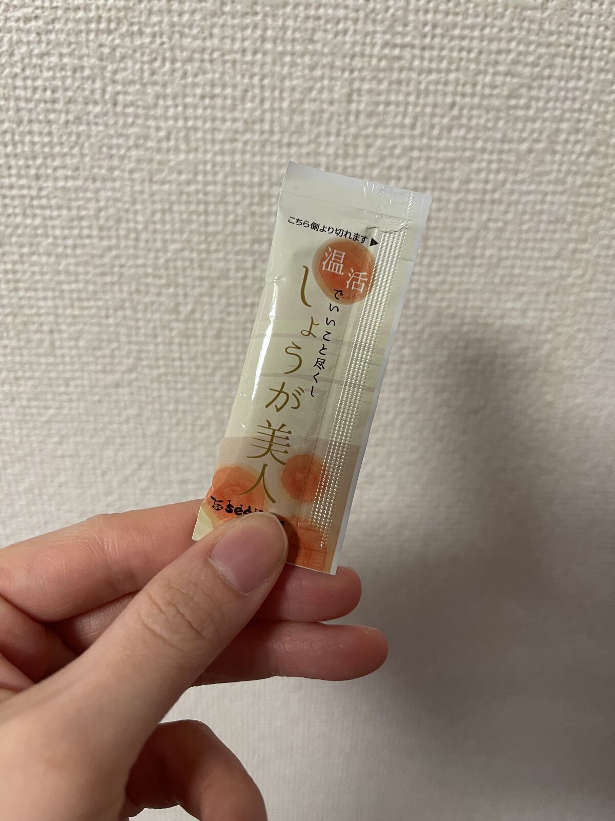 しょうが美人/シードコムス/健康サプリメントを使ったクチコミ（3枚目）