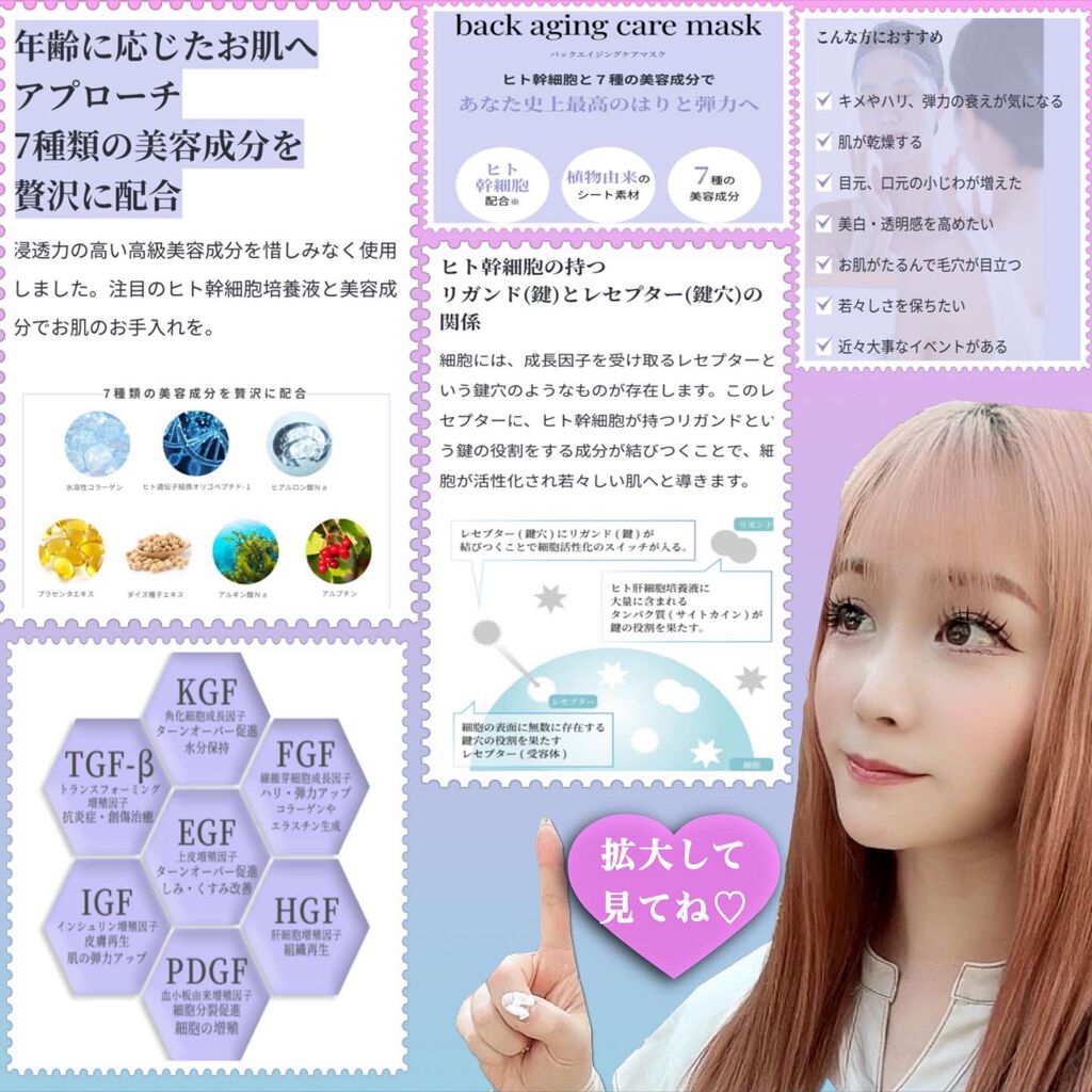 back aging care mask/ULTIA/シートマスク・パックを使ったクチコミ(3枚目)