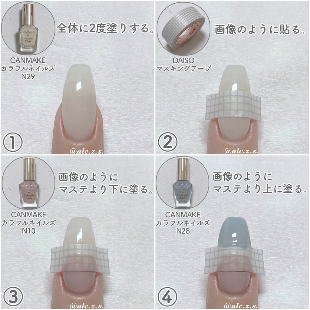 カラフルネイルズ/キャンメイク/マニキュアを使ったクチコミ（3枚目）