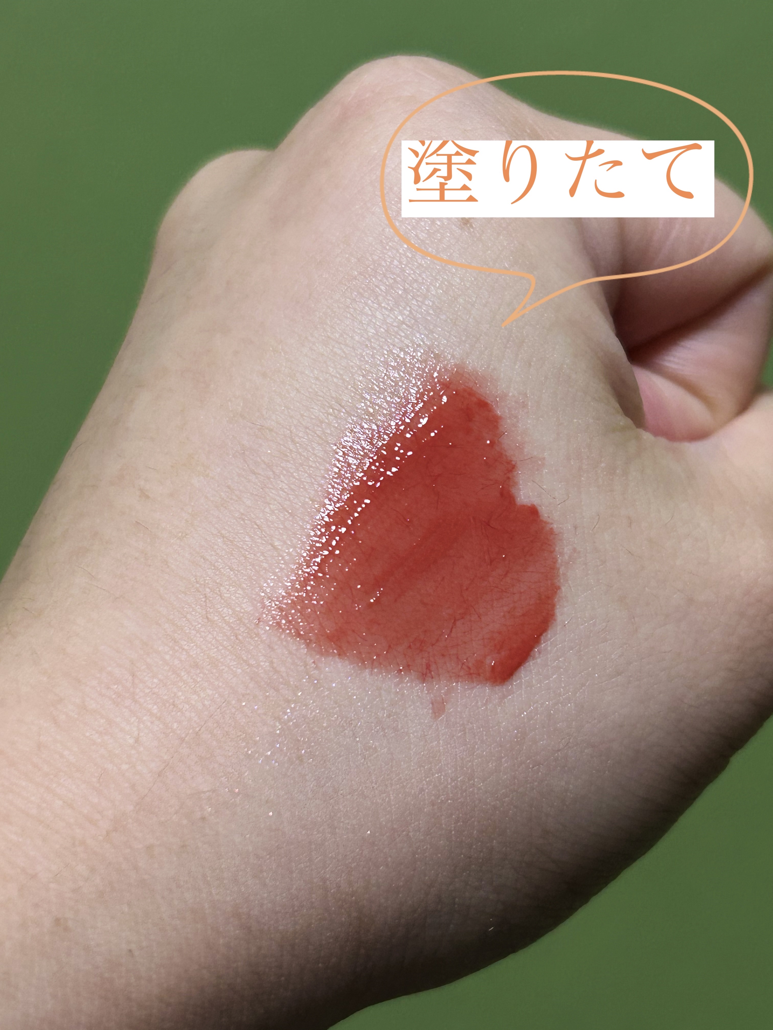 センシュアルフィックスティント/Ririmew/リップティントを使ったクチコミ（2枚目）