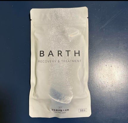 中性重炭酸入浴剤/BARTH/炭酸系入浴剤を使ったクチコミ(1枚目)