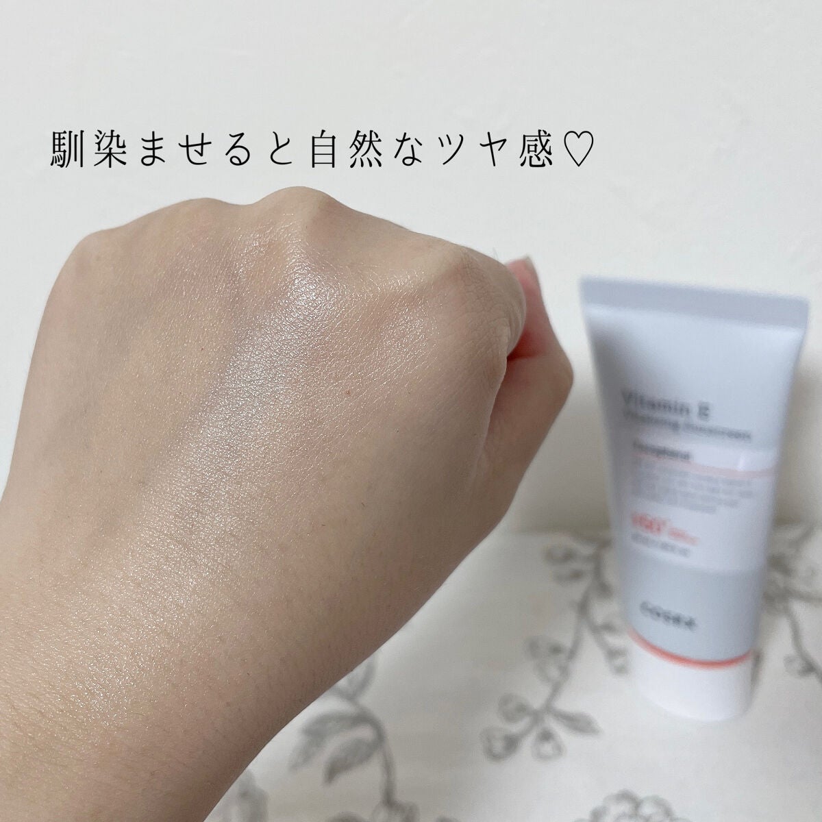 ビタミンEバイタライジングUVクリーム SFP50+/COSRX/日焼け止めクリームを使ったクチコミ(3枚目)