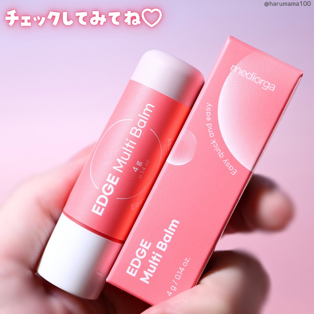 エッジマルチバーム / メディオルガ