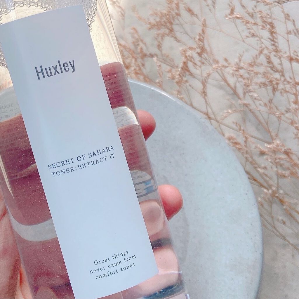 トナー;エクストラクトイット/Huxley/化粧水を使ったクチコミ(5枚目)