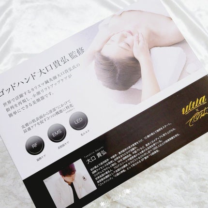 eminalift|ULTIAの口コミ - 小顔筋膜施術の第一人者、大口貴弘 eminalift|ULTIAの口コミ - 小顔筋膜施術の第一人者、大口貴弘