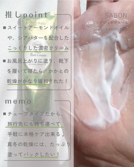 リフレッシングミスト フット&レッグ/SABON/レッグ・フットケアを使ったクチコミ(5枚目)