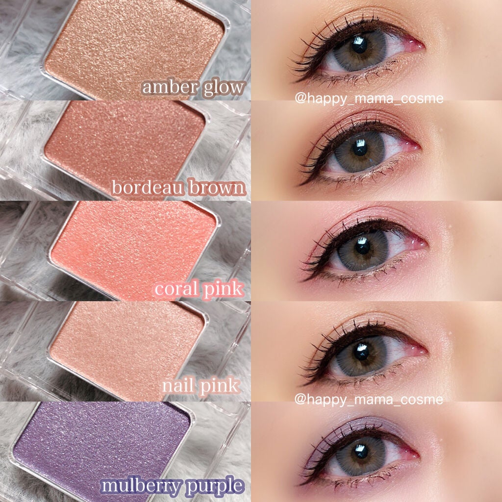 ニュアンスカラー シャドウ/BABYMEE/単色アイシャドウを使ったクチコミ(2枚目)