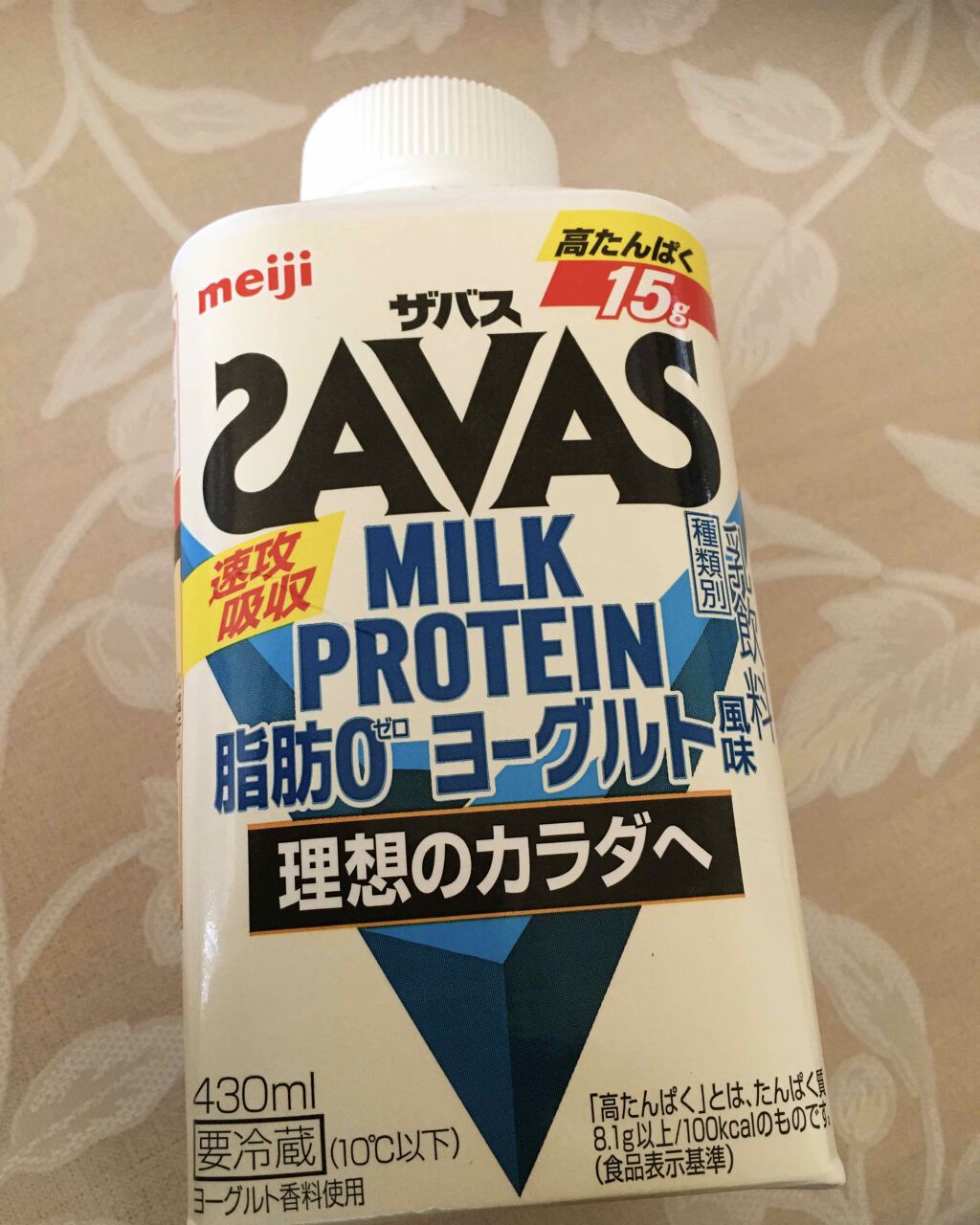 MILK PROTEIN脂肪0｜ザバスの口コミ「ザパスミルクプロテインヨーグルト風味脂肪分..」 by かえで(30代前半) | LIPS