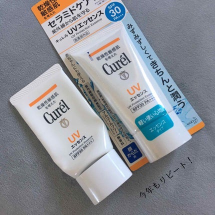 UVエッセンス SPF30/キュレル/日焼け止め・UVケアを使ったクチコミ(1枚目)