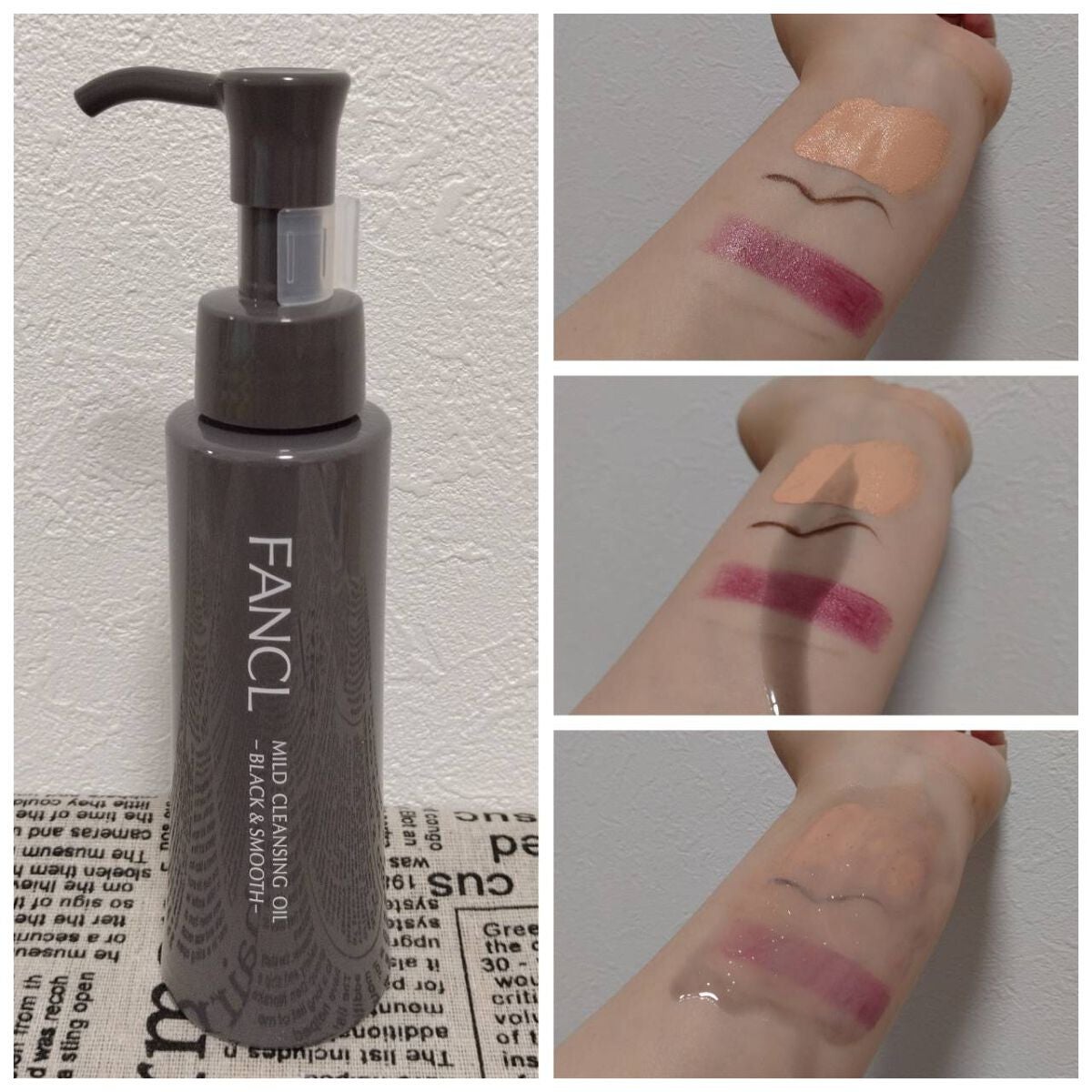 マイルドクレンジング オイル〈ブラック&スムース〉/ファンケル/オイルクレンジングを使ったクチコミ(4枚目)