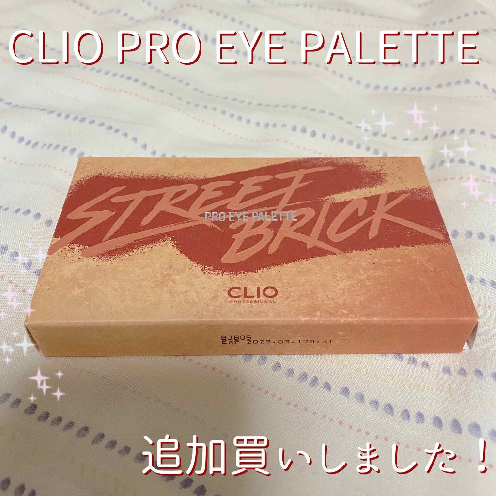 プロ アイ パレット/CLIO/アイシャドウパレットを使ったクチコミ(1枚目)