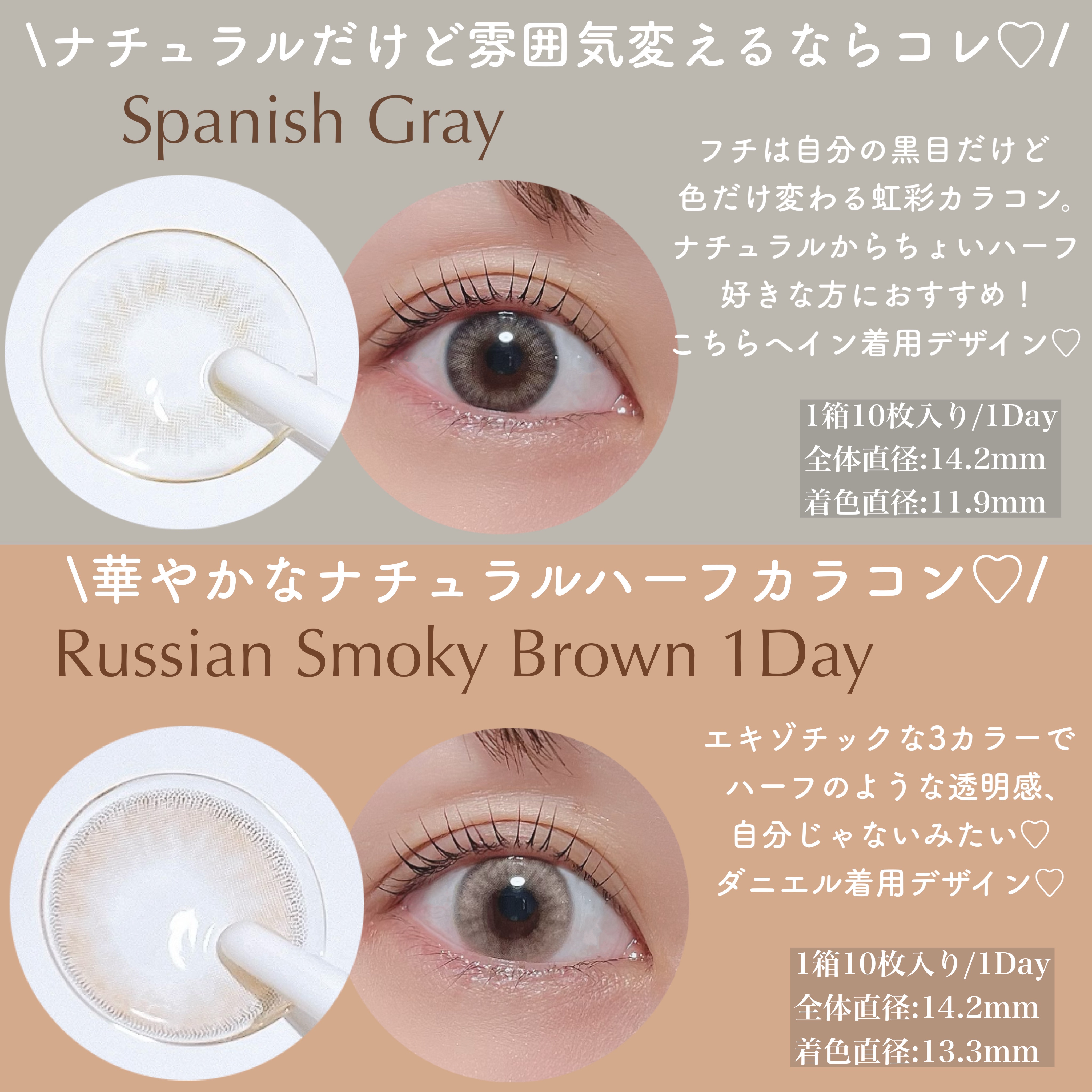 ヘレナ(ちょい変わったタイプ) ヘレナ(ちょい変わったタイプ) 【公式通販】