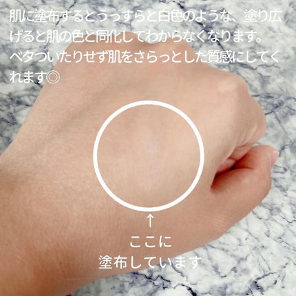 スキンスムーザー/m.m.m/化粧下地を使ったクチコミ(4枚目)