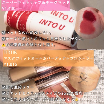 赤箱 (しっとり)/カウブランド/洗顔石鹸を使ったクチコミ(2枚目)