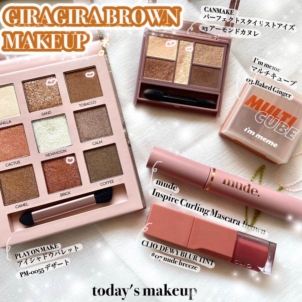 デューイ ブラー ティント/CLIO/リップティントを使ったクチコミ（1枚目）