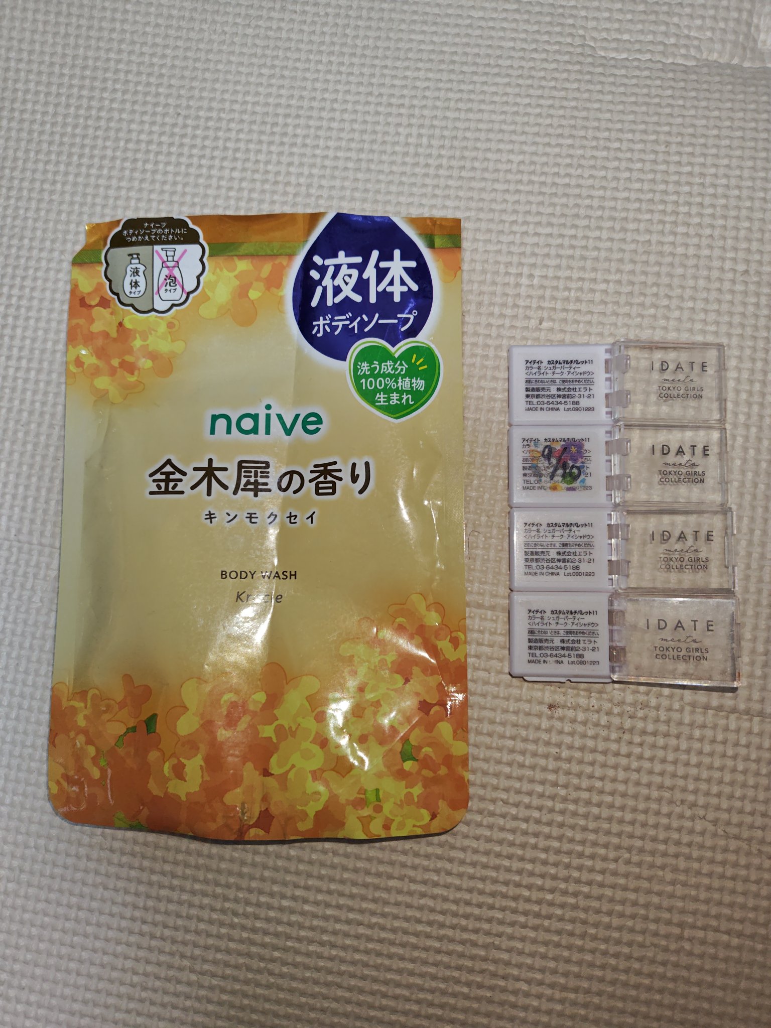 アイデイト カスタムマルチパレット/IDATE/アイシャドウパレットを使ったクチコミ（2枚目）