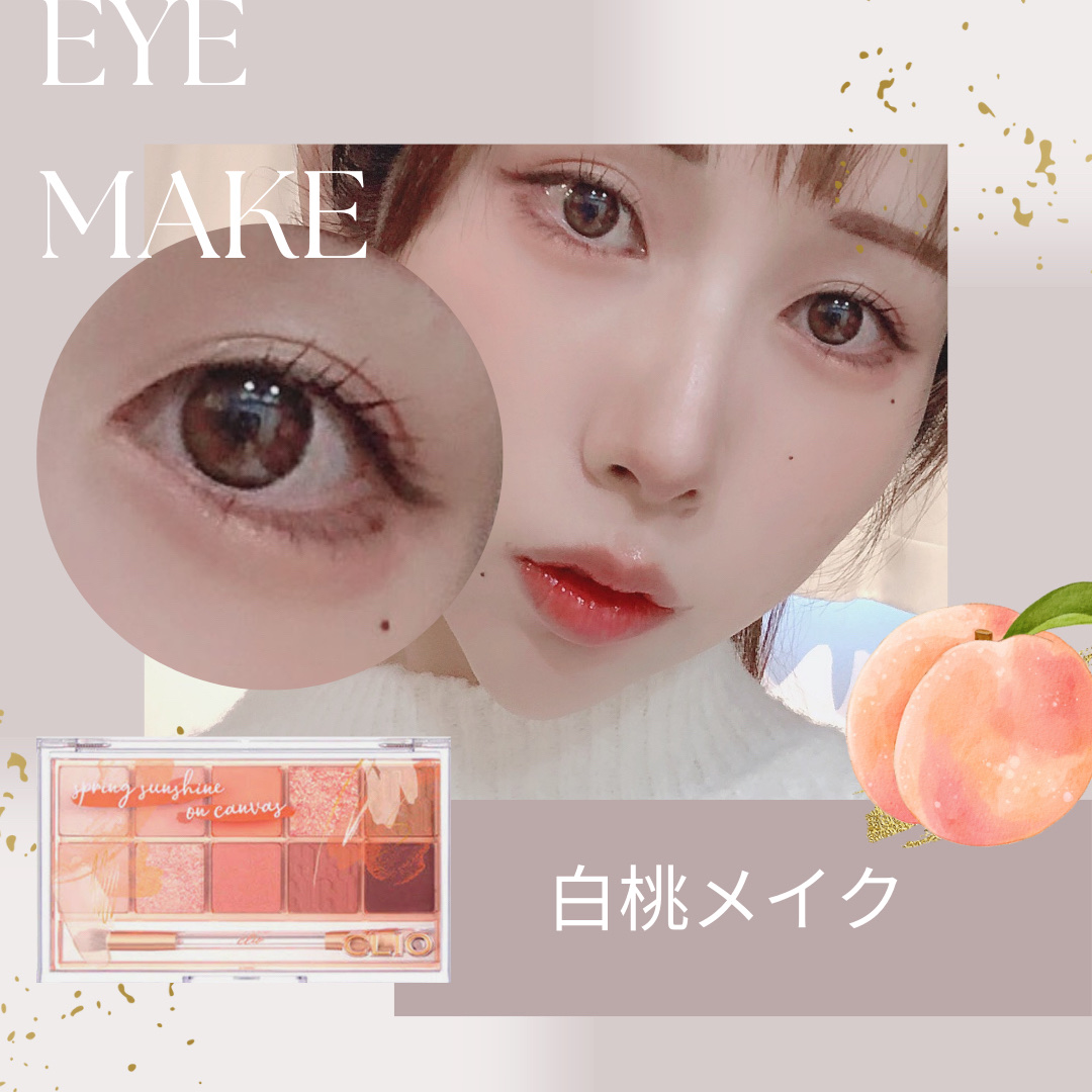 クリーミータッチライナー/キャンメイク/ジェルアイライナーを使ったクチコミ（1枚目）