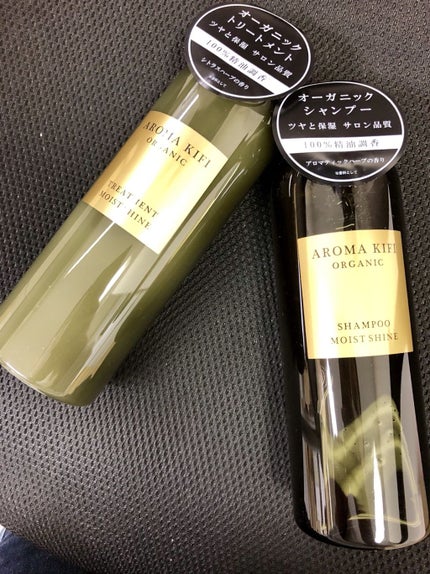 オーガニックシャンプー/トリートメント<モイストシャイン>/AROMA KIFI/シャンプー・コンディショナーを使ったクチコミ(1枚目)