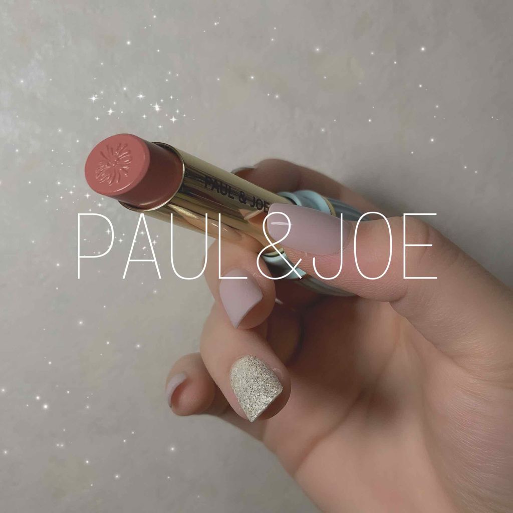 リップスティック N/PAUL & JOE BEAUTE/口紅を使ったクチコミ(1枚目)