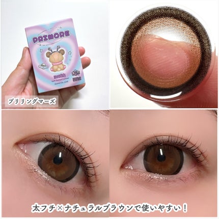 プリモアマンスリー/PRIMORE/1ヶ月(1MONTH)カラコンを使ったクチコミ(6枚目)