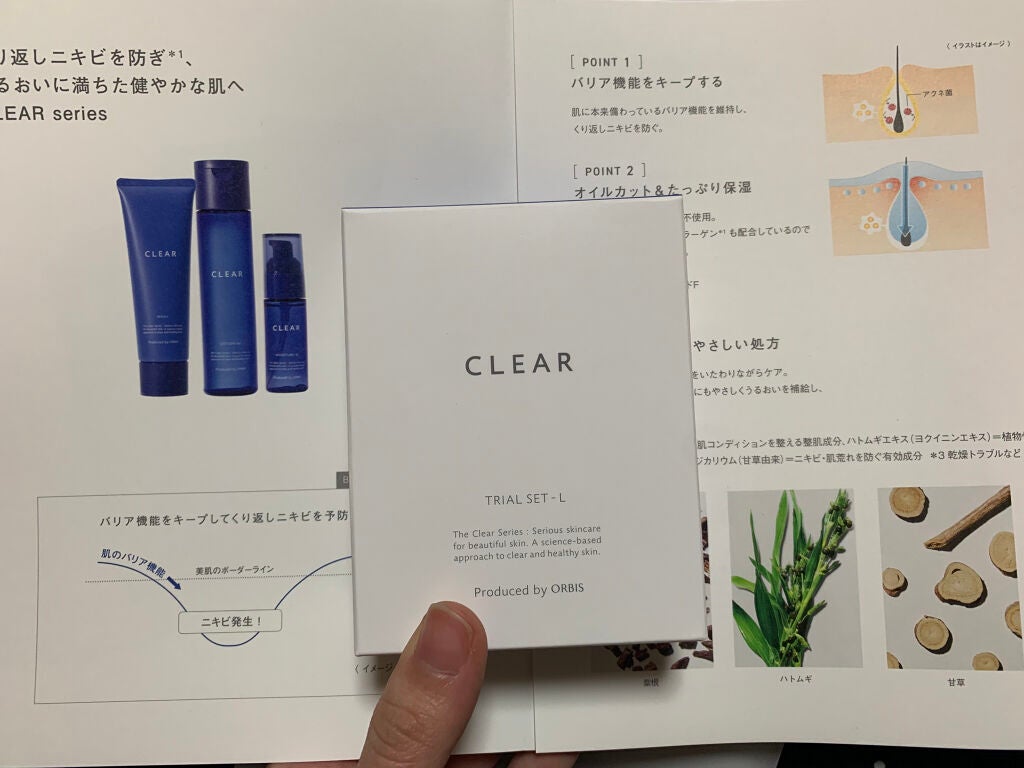 クリアトライアルセット M(しっとりタイプ)/オルビス/トライアルキットを使ったクチコミ(2枚目)