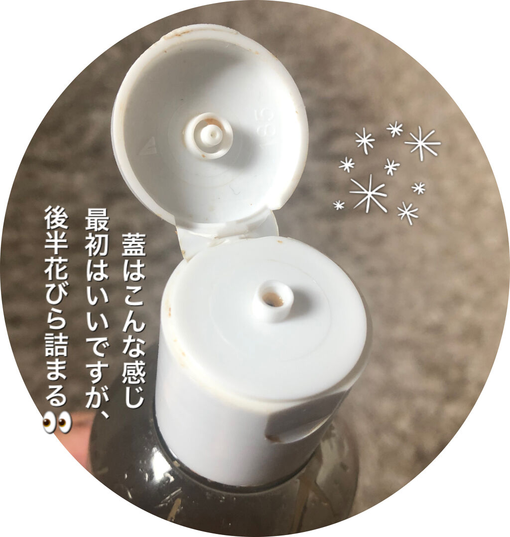 キールズ ハーバル トナー CL アルコールフリー/Kiehl's/化粧水を使ったクチコミ（2枚目）