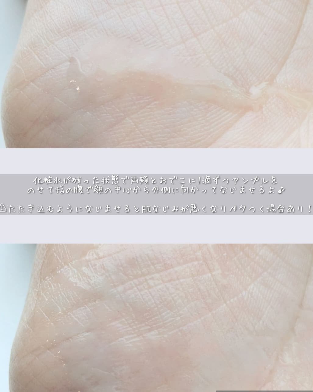 ã°ã«ã¿ ãã¿ãã³C ããŒãã³ã° ã¢ã³ãã«/IOPE/çŸå®¹æ¶²ã䜿ã£ãã¯ãã³ãïŒ4æç®ïŒ