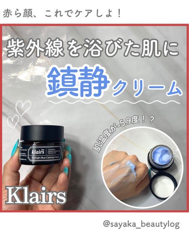 フレッシュリージュースドビタミンドロップ(35ml)/Klairs/美容液を使ったクチコミ（1枚目）