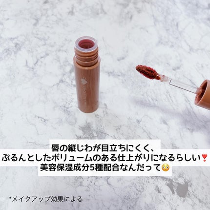 グラスティントシロップ 03 ジェントルベージュ/キャンメイク/リップティントを使ったクチコミ(3枚目)