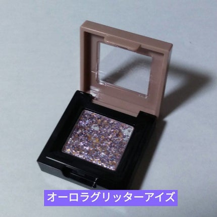 リシェ オーロラグリッター アイズ/Visée/ジェル・クリームアイシャドウを使ったクチコミ(1枚目)