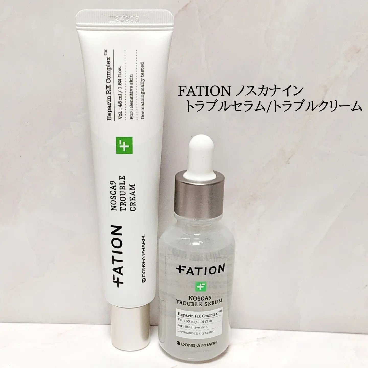 ノスカナイン トラブル セラム/FATION/美容液を使ったクチコミ（1枚目）