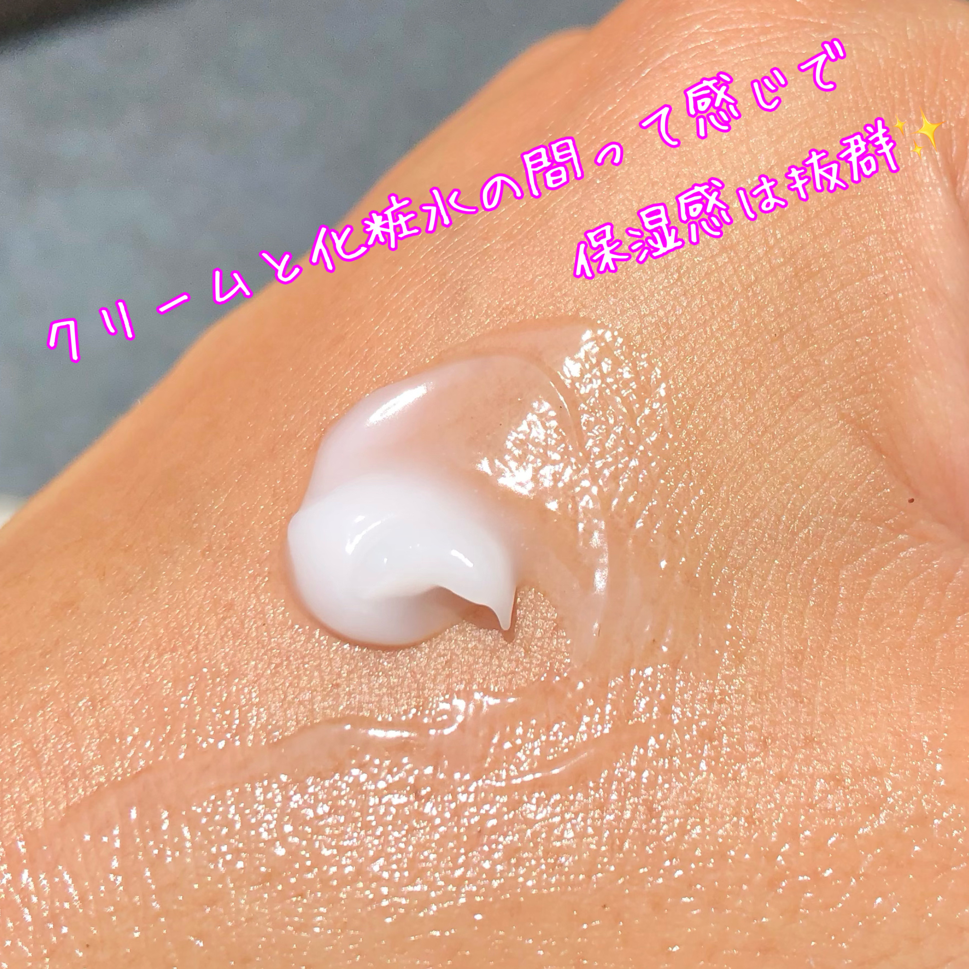 ナイアシンアミド5% ソリューション モイスチャークリーム/PETERANDLABS/フェイスクリームを使ったクチコミ（3枚目）