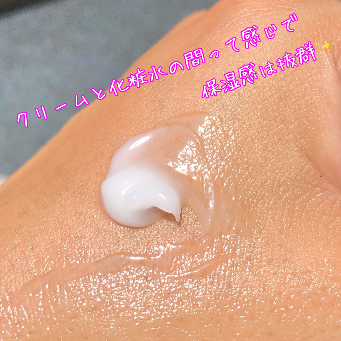 ナイアシンアミド5% ソリューション モイスチャークリーム/PETERANDLABS/フェイスクリームを使ったクチコミ(3枚目)