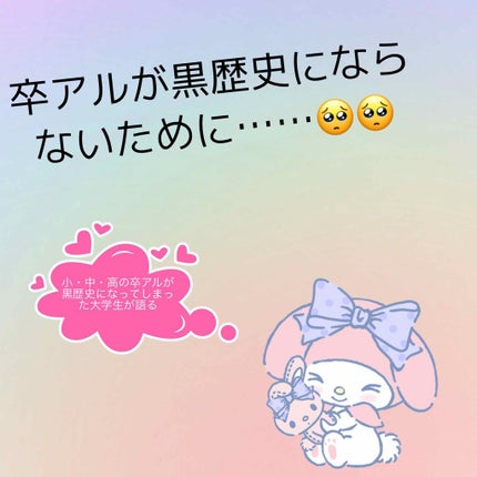 ヘアキープ和草スティック(スーパーハード)/いち髪/ヘアバームを使ったクチコミ(1枚目)