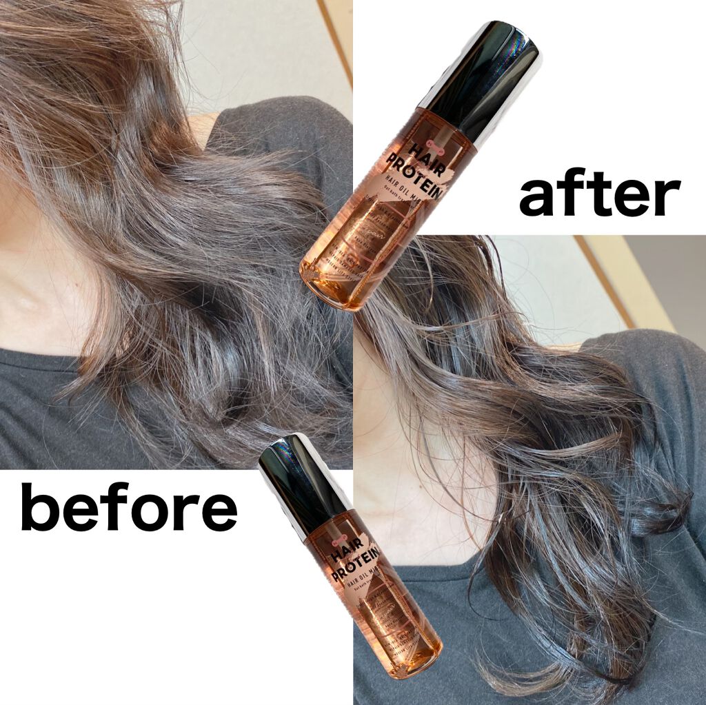 リペアヘアオイルミスト/ヘアザプロテイン/ヘアミストを使ったクチコミ（3枚目）