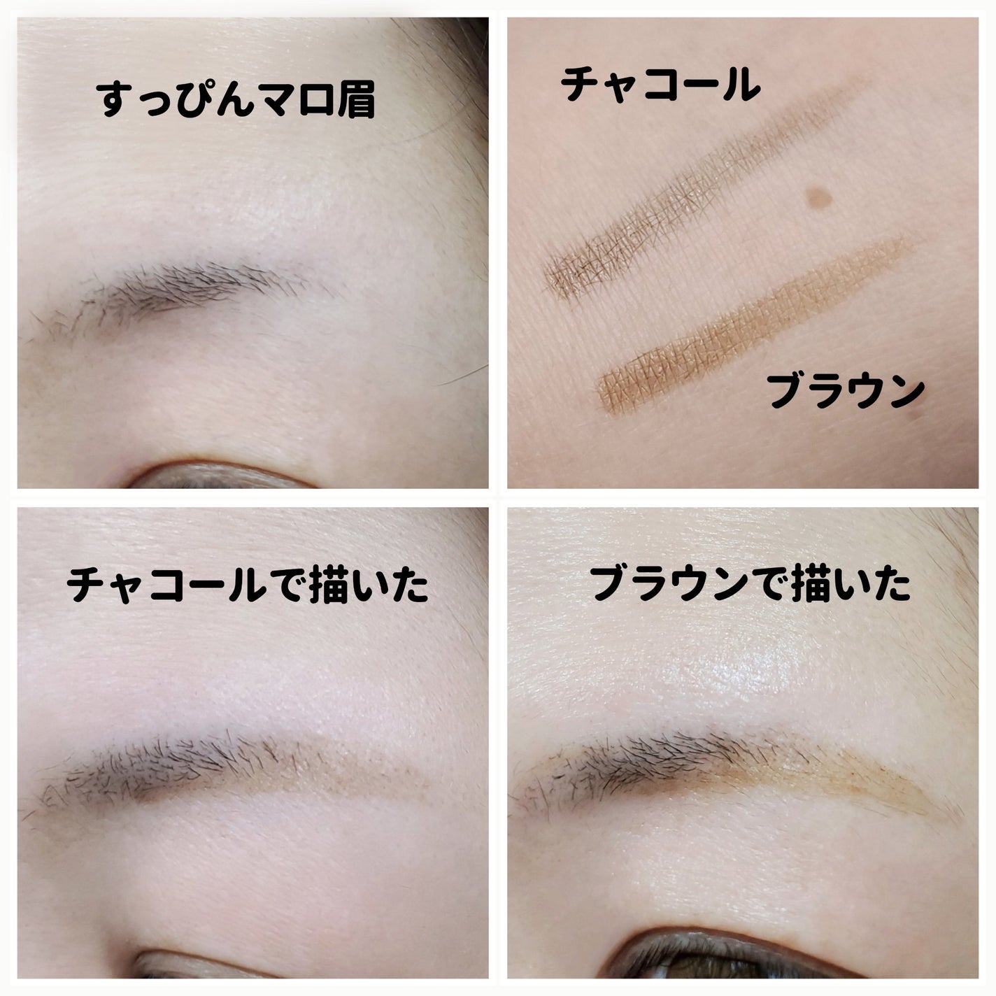 ビーマユ ティント ペン/ハイジドルフ/眉ティントを使ったクチコミ(5枚目)