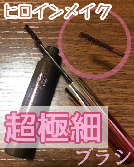 マイクロマスカラ アドバンストフィルム/ヒロインメイク/マスカラを使ったクチコミ(1枚目)
